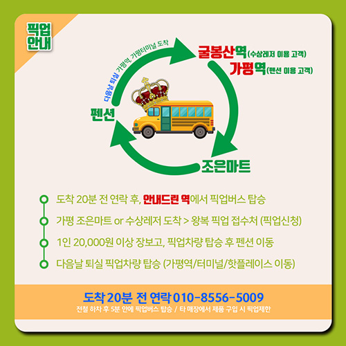 이벤트2